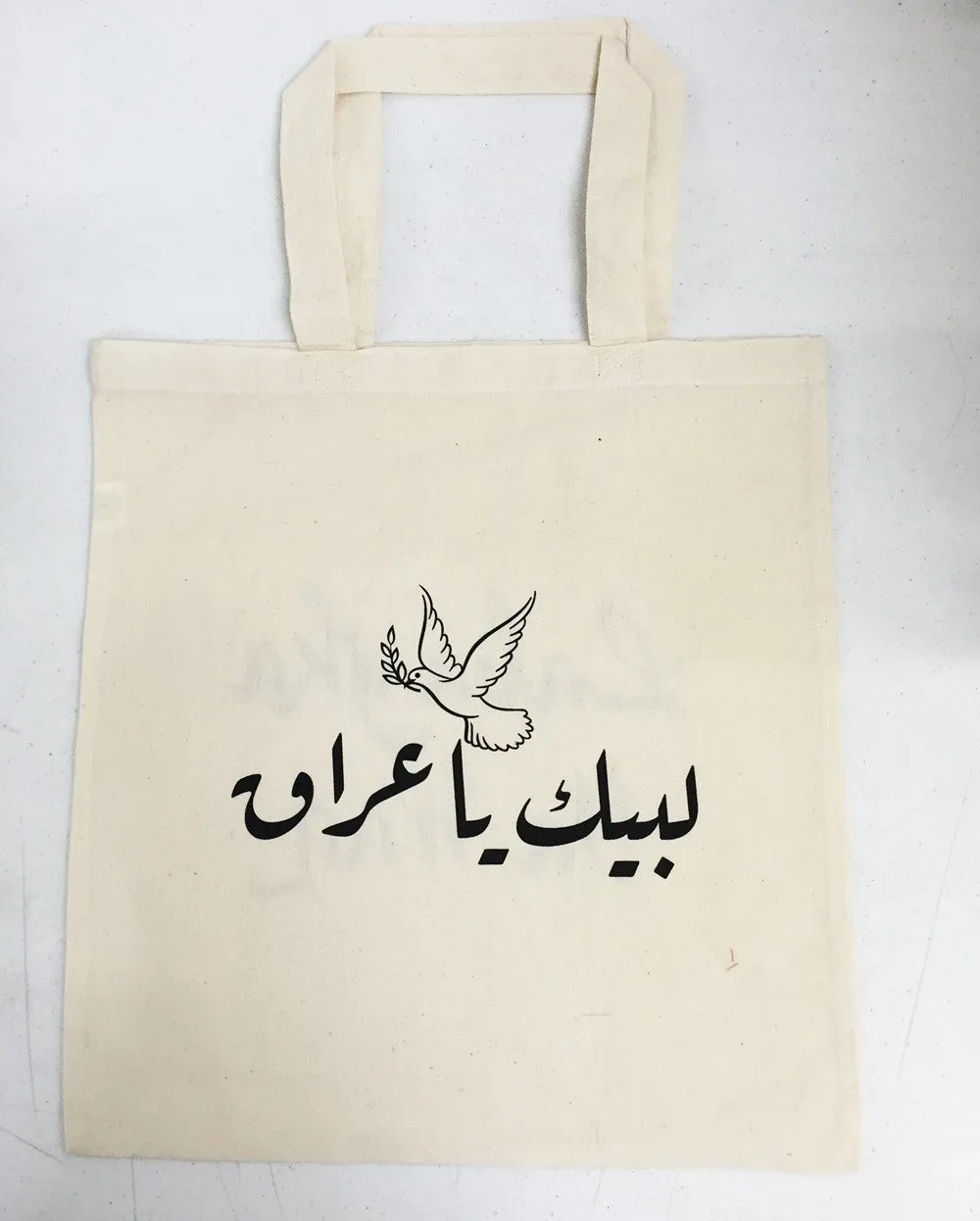 Screen Print Service - Put your company logo on a Tote Bag